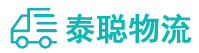 重庆到红河物流公司